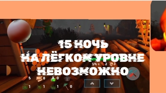 🩸15 НОЧЬ НА ЛЁГКОМ УРОВНЕ | НЕВОЗМОЖНО | ПЯТЬ НОЧЕЙ С БОБРОМ КУРВА 2.0 | 🩸