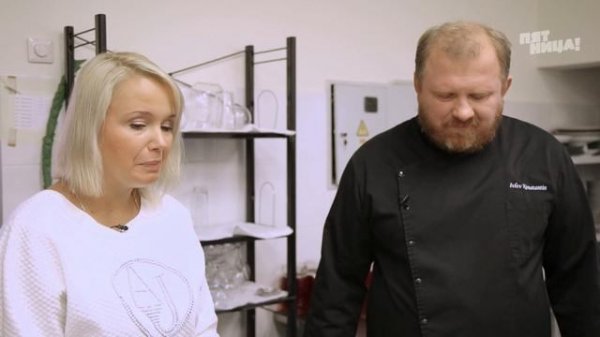 На ножах: Москва. Баклажан