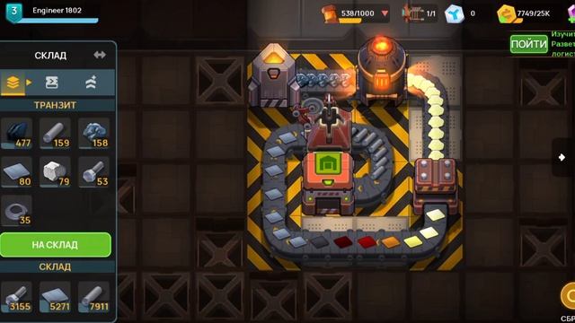 идём на завод в игре Sandship: Crafting
Factory