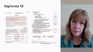 Постановка организации на воинский учет