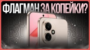 Обзор Honor 400 Pro / Лучший смартфон до 60000 рублей