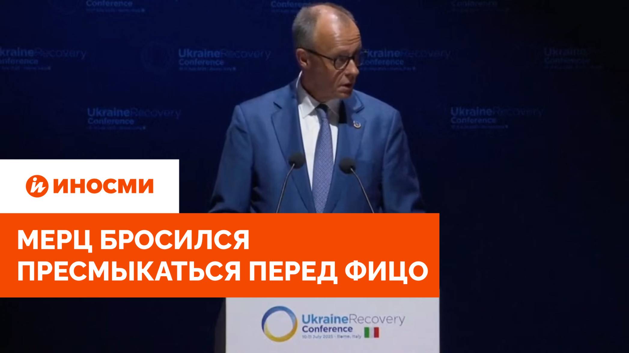 «Я прошу Словакию». Мерц бросился пресмыкаться перед Фицо смотреть онлайн