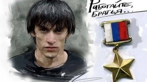 Магомед Нурбагандов - РАБОТАЙТЕ БРАТЬЯ !!!