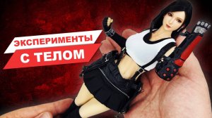 Тифа Локхарт - обзор фигурки по игре Final Fantasy VII: Remake от Starman