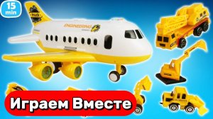 Игрушки мультики для детей ! Играем в САМОЛЁТ ✈️ Играем в машинки ! Игрушки мультики