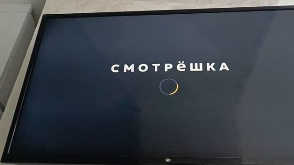 тв-приставка, тв-бокс смотрешка (tv box)