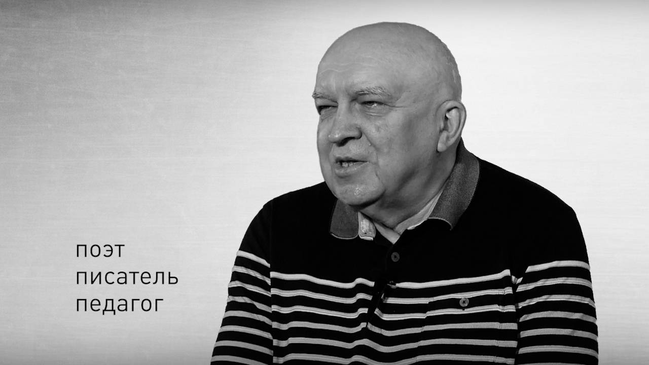 Голос Костромы. Александр Бугров про костромазавров, эмпатию и поэзию
