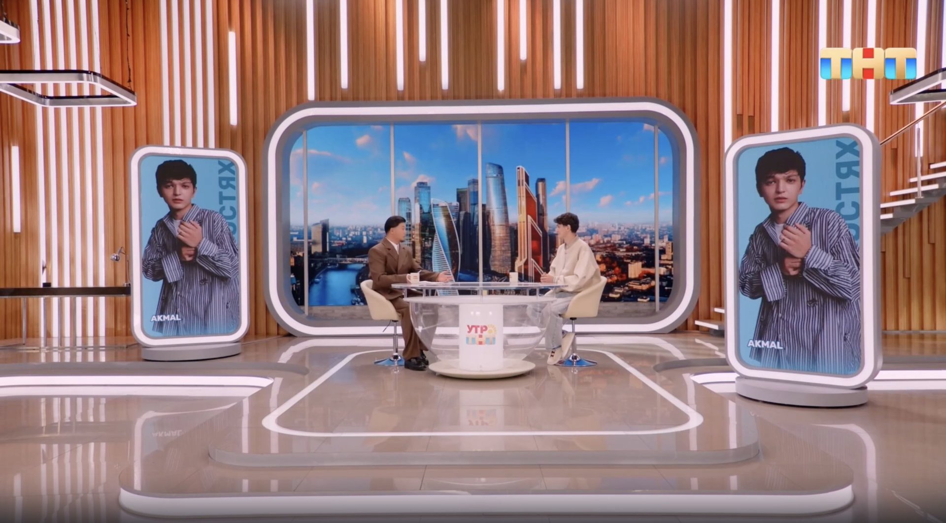 В гостях — Akmal’