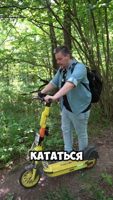 Вот почему личный транспорт лучше!!! #whitesiberia#электротранспорт#электросамокат#самокат смотреть онлайн