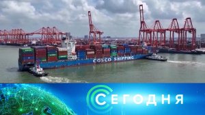 «Сегодня»: 10 июля 2025 года. 08:00 | Выпуск новостей | Новости НТВ