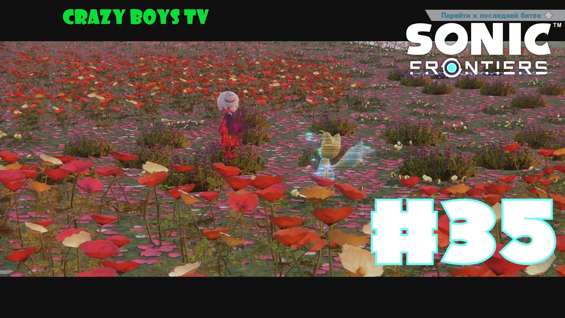 Sonic Frontiers #35 (Диалоги у Тейлса)