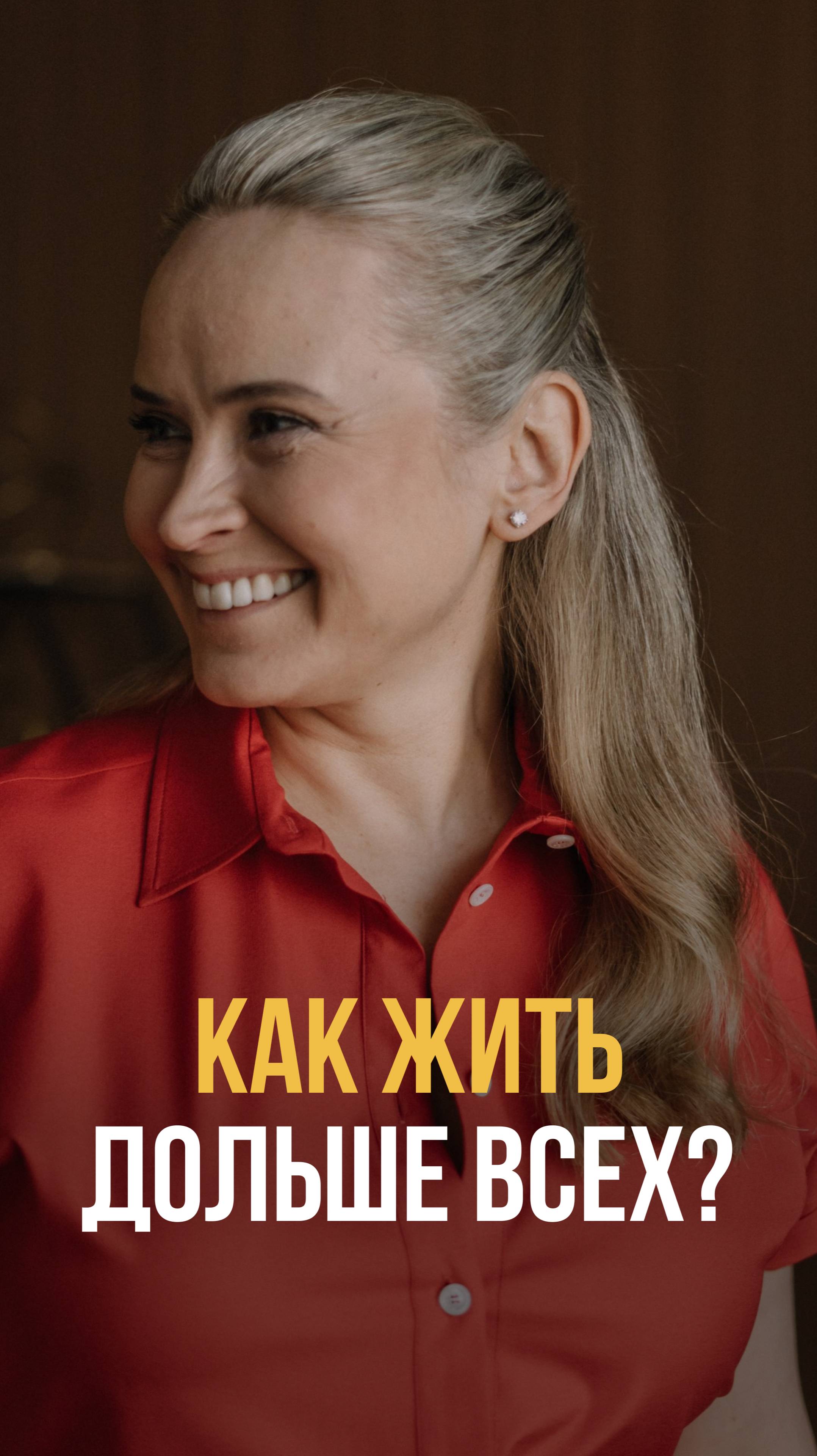 Будущее медицины уже близко смотреть онлайн