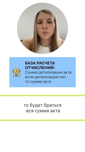 #арбитражтрафика #реклама #налоги #рекламавинтернете #расчет #налог #маркетинг #трафик