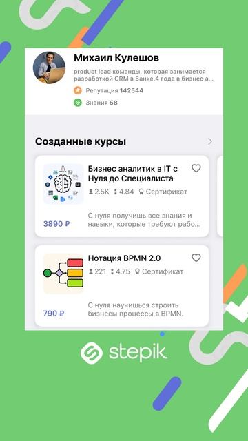 Нашей рубрике "Автор месяца" исполнилось два года! Ссылка на каталог курсов в описании видео 👇 смотреть онлайн