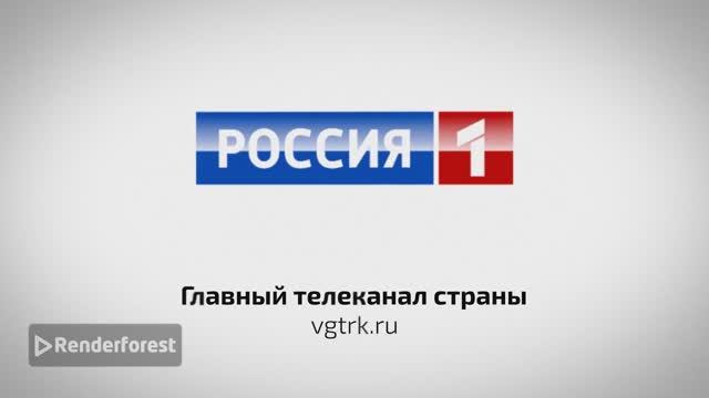 Заставка телеканала Россия 1 в виде линий смотреть онлайн