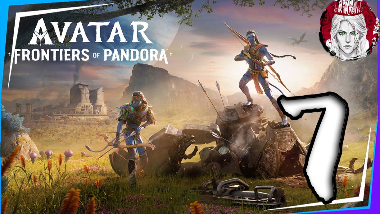 №7⏩Avatar: Frontiers of Pandora👤НЕМНОГО ПОБОЧЕК №1👤
