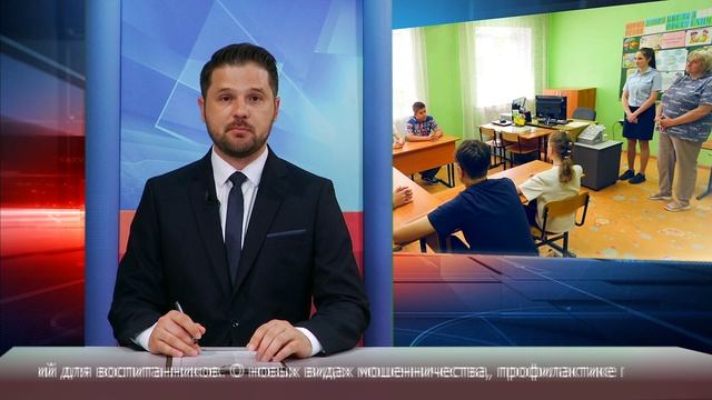 Новости Прокопьевска 10 07 2025 смотреть онлайн