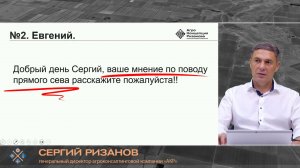 Прямой посев не работает? Вся правда о No-Till | Сергий Ризанов | Агроном