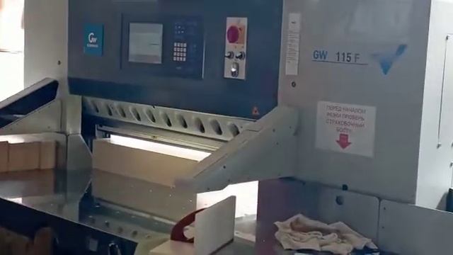 Подрезка больших стопок – под самый прижим на бумагорезке GUOWANG GW115F в Нижнем Новгороде