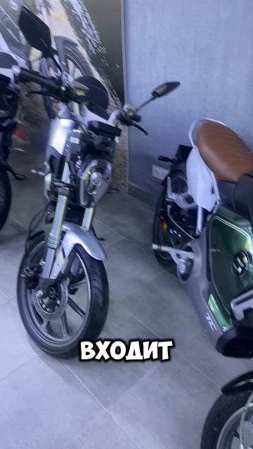 Электромотоциклы??? Их есть у нас!!! #whitesiberia#электротранспорт#электромотоцикл#мотоцикл#мото смотреть онлайн