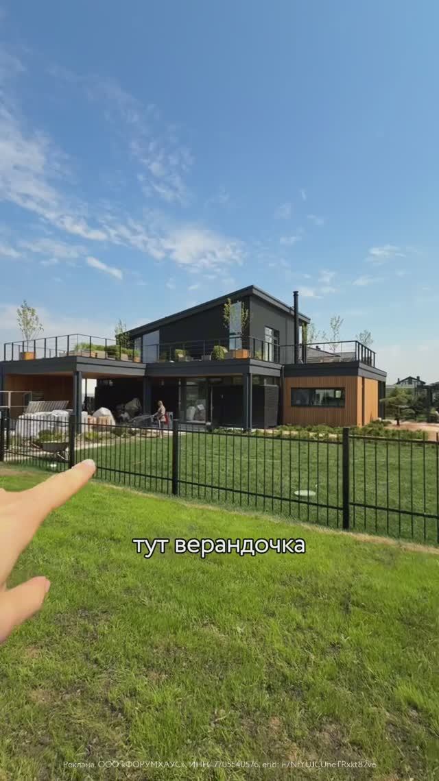Нетипичный дом из заводских панелей // FORUMHOUSE смотреть онлайн