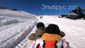 На Снегоходе на 4600 Эльбрус, июнь 2025