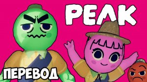 PEAK Смешные моменты (перевод) - ХУДШИЕ СКАЛОЛАЗЫ (Vanoss)