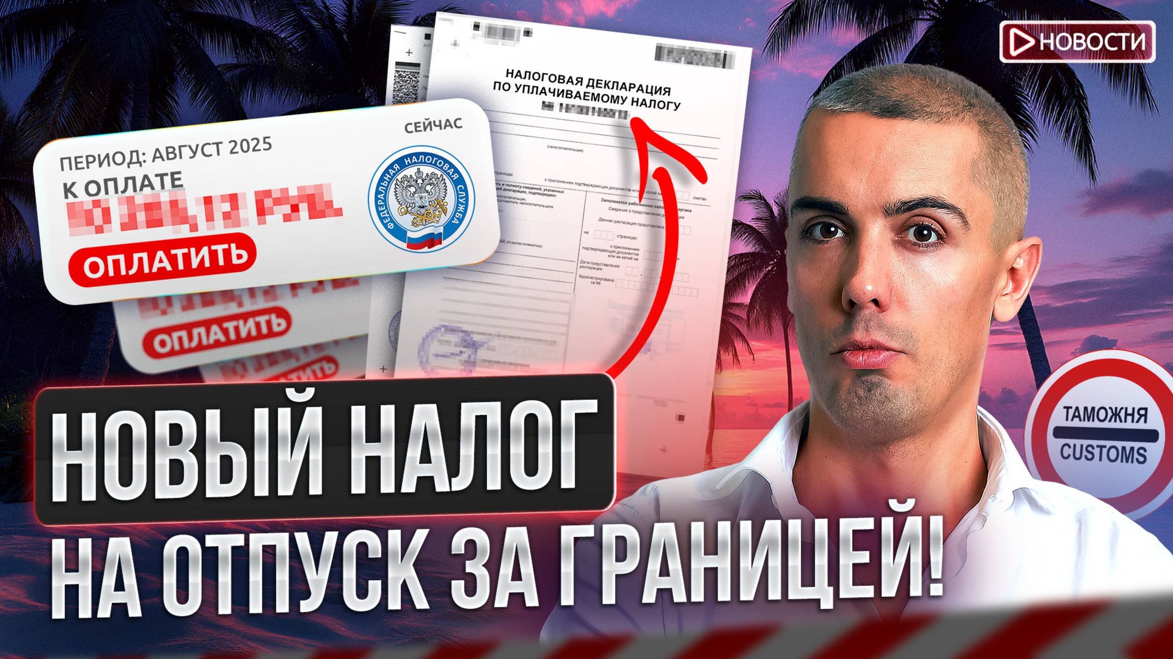 ЕС готовит самый жесткий пакет санкций! Почему вновь растут цены на аренду жилья? смотреть онлайн