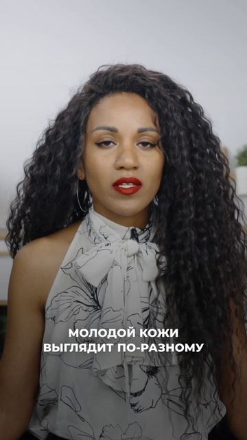 Комплексный подход в домашнем уходе для профилактики старения смотреть онлайн