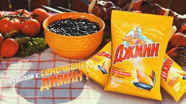 ДЖИНН 5 сек. смотреть онлайн