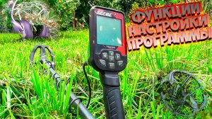 Triple Score настройки,программы, функционал!