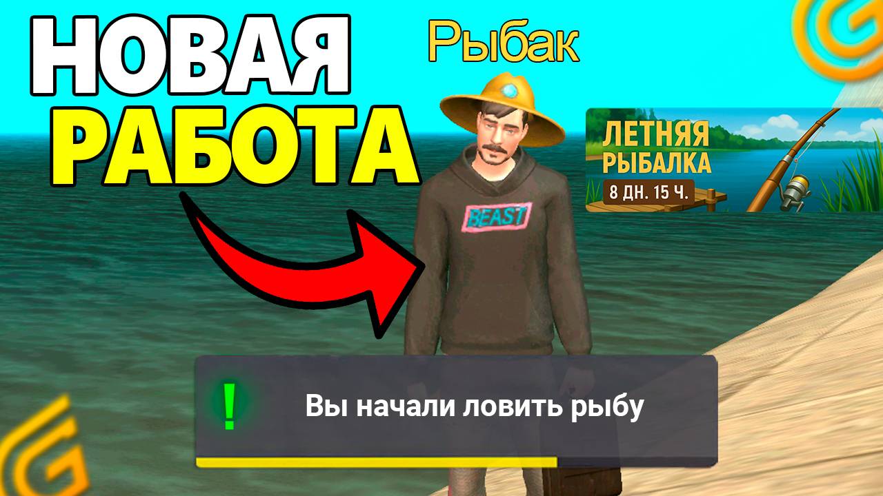 ИЮЛЬСКОЕ ОБНОВЛЕНИЕ на ГРАНД МОБАЙЛ! НОВАЯ РАБОТА И АКЦИИ в GRAND MOBILE смотреть онлайн
