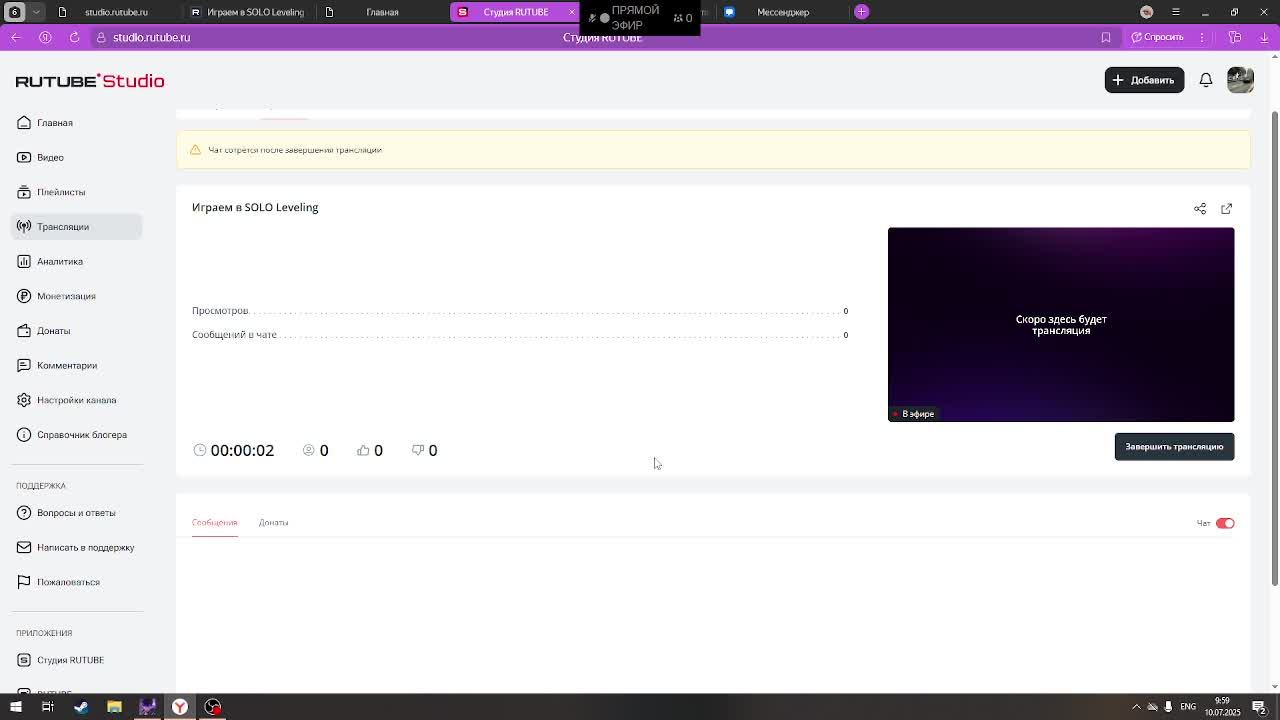 Играем в SOLO Leveling
