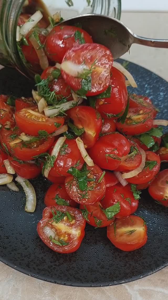 Закусочные помидоры