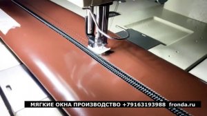 МЯГКИЕ ОКНА ПРОИЗВОДСТВО +79163193988