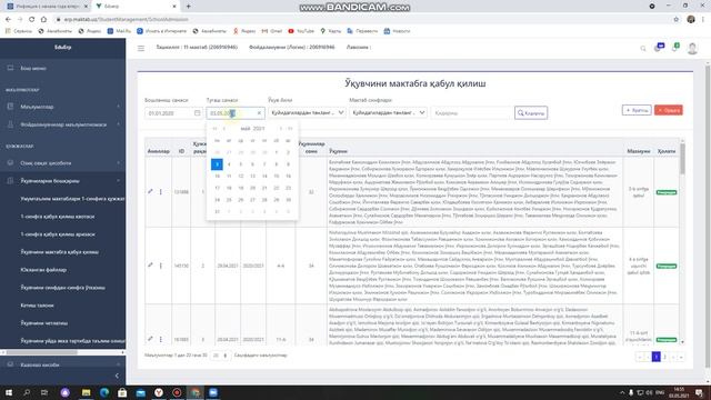 Erp.maktab.uz Saytida Uchrayotgan Muammolardan Birining Yechimi. 1007 Xatoligi