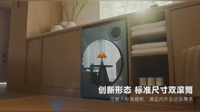 Обзор умной стиральной машины с сушкой Xiaomi Mijia Dual-Zone Washing Machine Pro 10kg XHQG103MJ108 смотреть онлайн