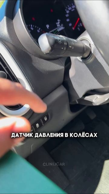 kia picanto за 🍋 #clinlicar #automobile #автоподборспб #автоподбормосква смотреть онлайн