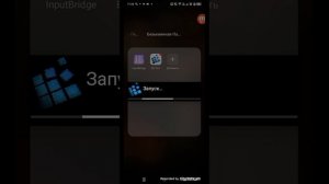 Как скачать STALKER на телефон