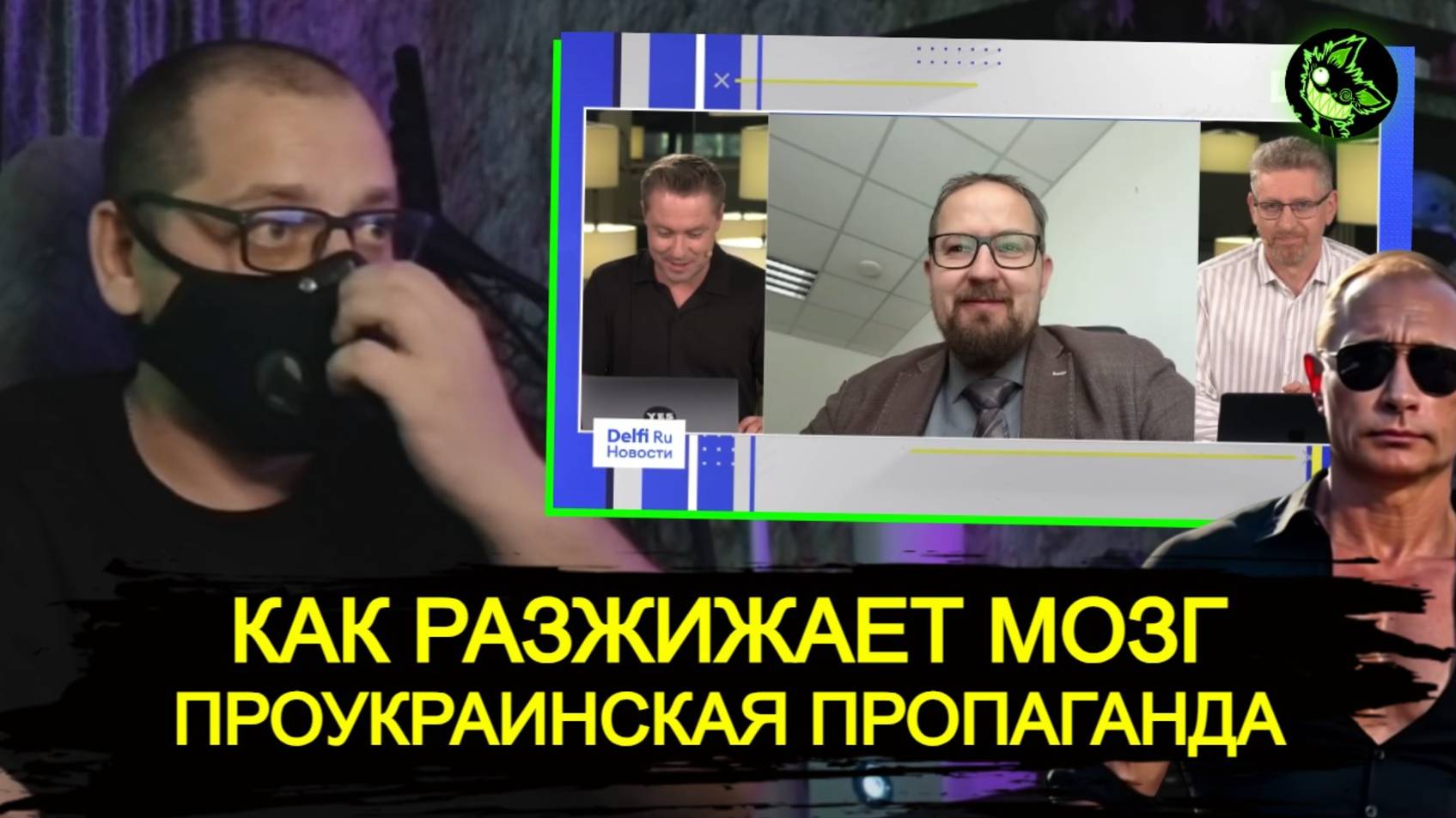 За что заблокировали российские СМИ | Глава комиссии ПРИЗНАЛСЯ в ПРЯМОМ ЭФИРЕ | вДно смотреть онлайн