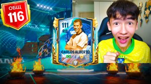 НОВЫЕ ПАКИ РАГНАРЁК В FC MOBILE – ВОТ КОГО Я ВЫБИЛ! (ЭТО БЕЗУМИЕ) #сезонконтентаRUTUBE