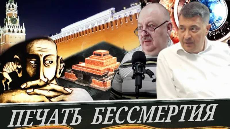 Покушение на мистическое место силы - последствия (А. Кузнецов и А. Новицкий) смотреть онлайн