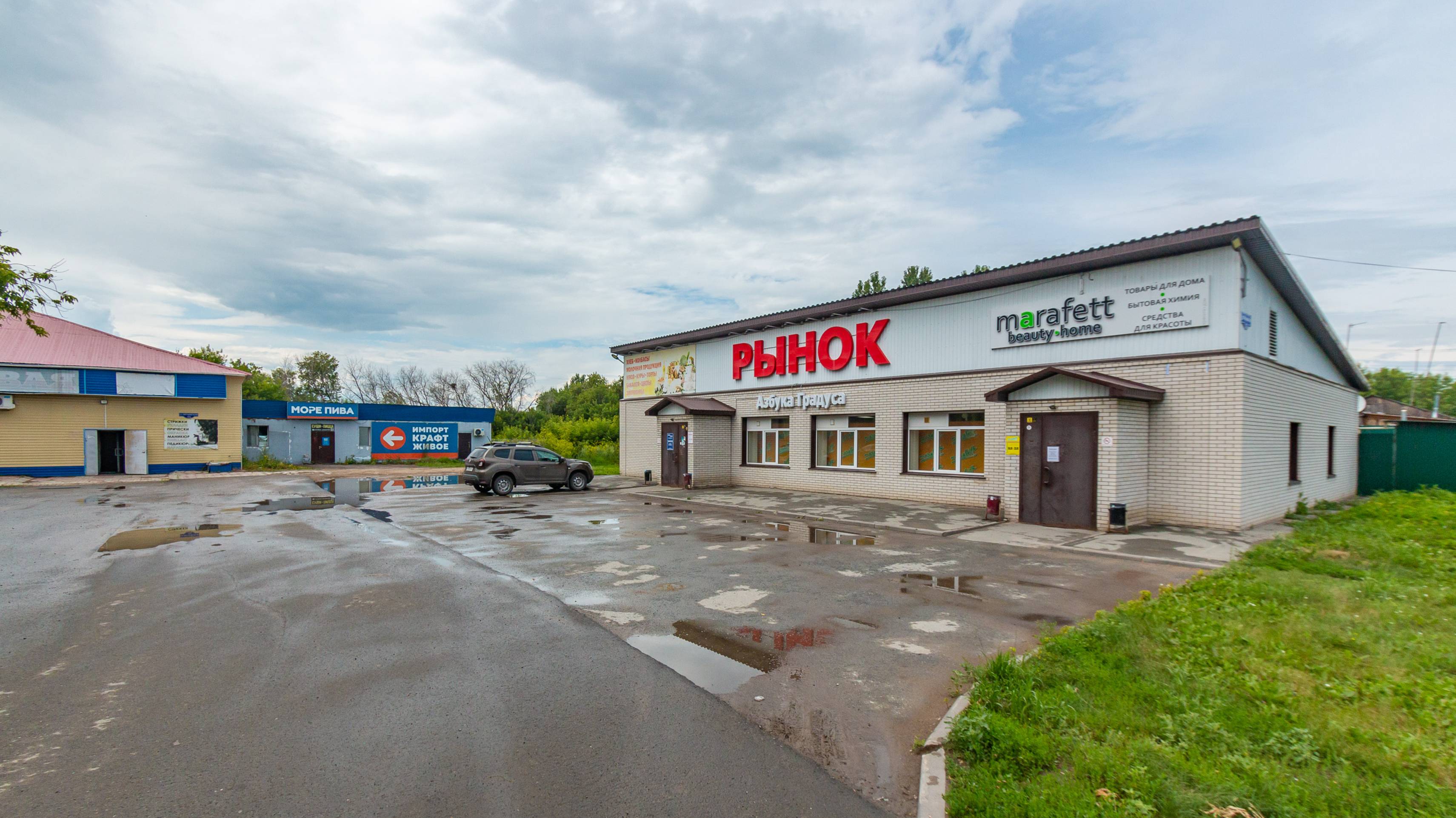 микрорайон Береговой, Иртышская улица, 12 смотреть онлайн