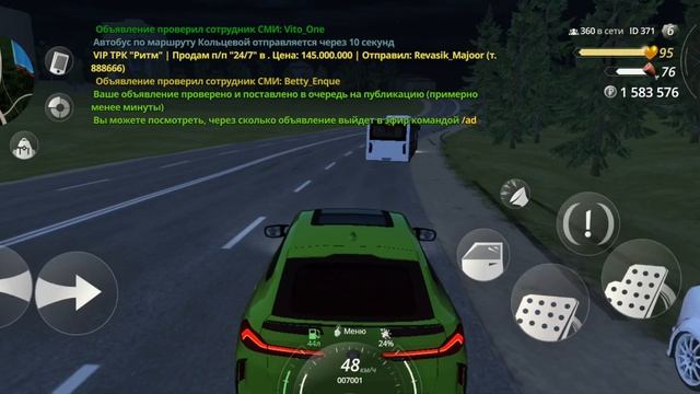 встречка епп смотреть онлайн