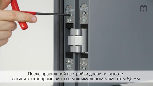 Инструкция по регулировке петель CEMOM ESTETIC 100, ESTETIC 100M, ESTETIC 150