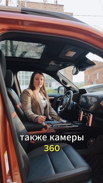 HAVAL BIG DOG смотреть онлайн