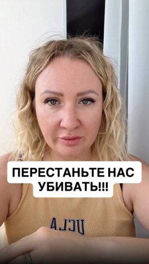 Давайте дадим огласку этой ситуации 🙏