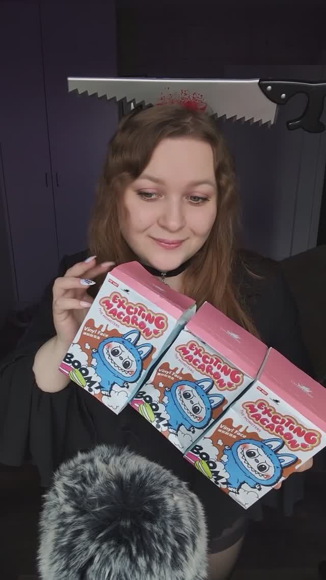 АСМР Распаковка ЛАБУБУ 🥰🔪 ASMR LABUBU UNBOXING #asmr #асмр #unboxing #labubu смотреть онлайн