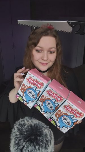 АСМР Распаковка ЛАБУБУ 🥰🔪 ASMR LABUBU UNBOXING #asmr #асмр #unboxing #labubu