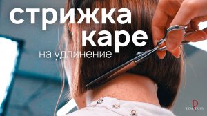 DEMETRIUS | Короткая стрижка на КУДРЯВЫХ волосах | Стрижка опасной бритвой